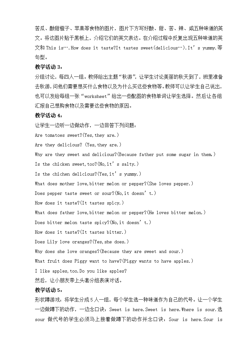 小学英语一年级教案.doc第41页