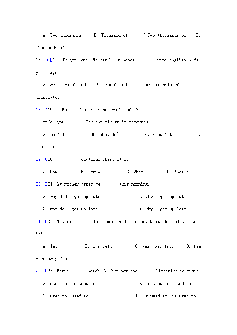 贵州黔西南中考英语试题解析.doc第4页