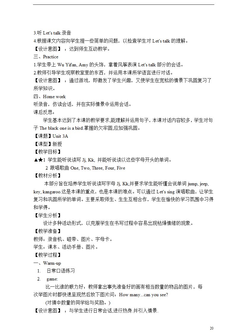 PEP三年级英语下册教案.doc第20页