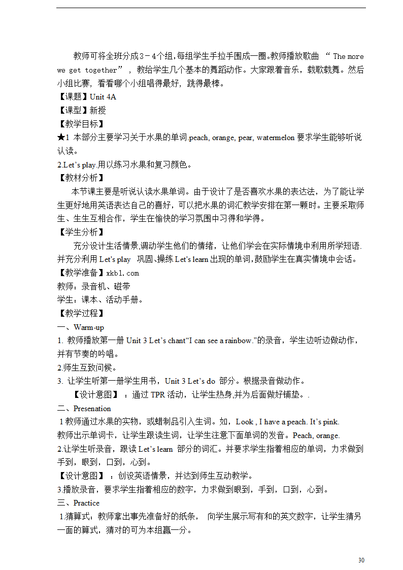 PEP三年级英语下册教案.doc第30页