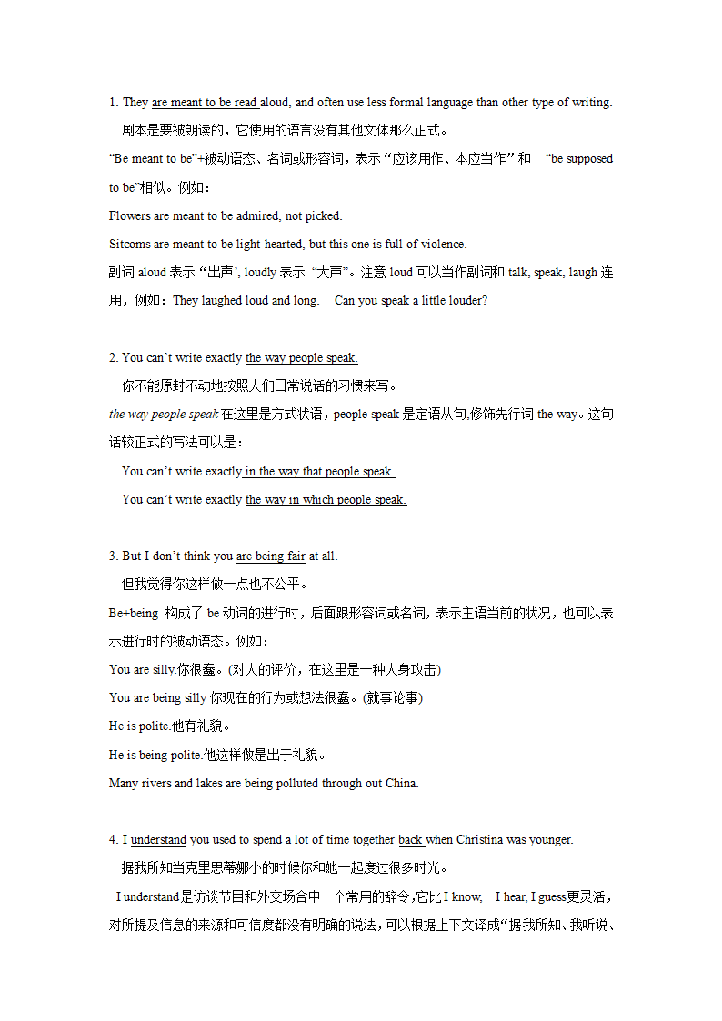 牛津英语高一必修1教案全套.doc第23页