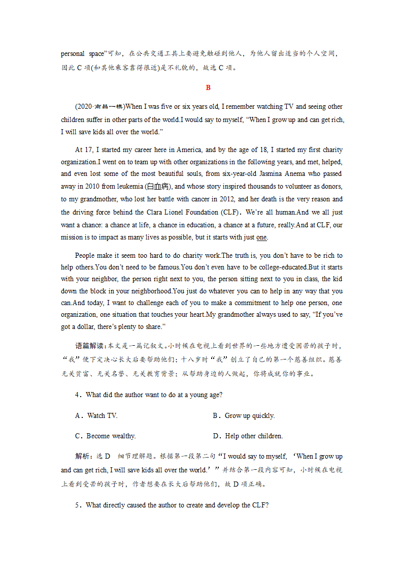 专题10：阅读完型限时保分练(四)- 2021年高考英语阅读完形填空解题技巧及真题演练第3页