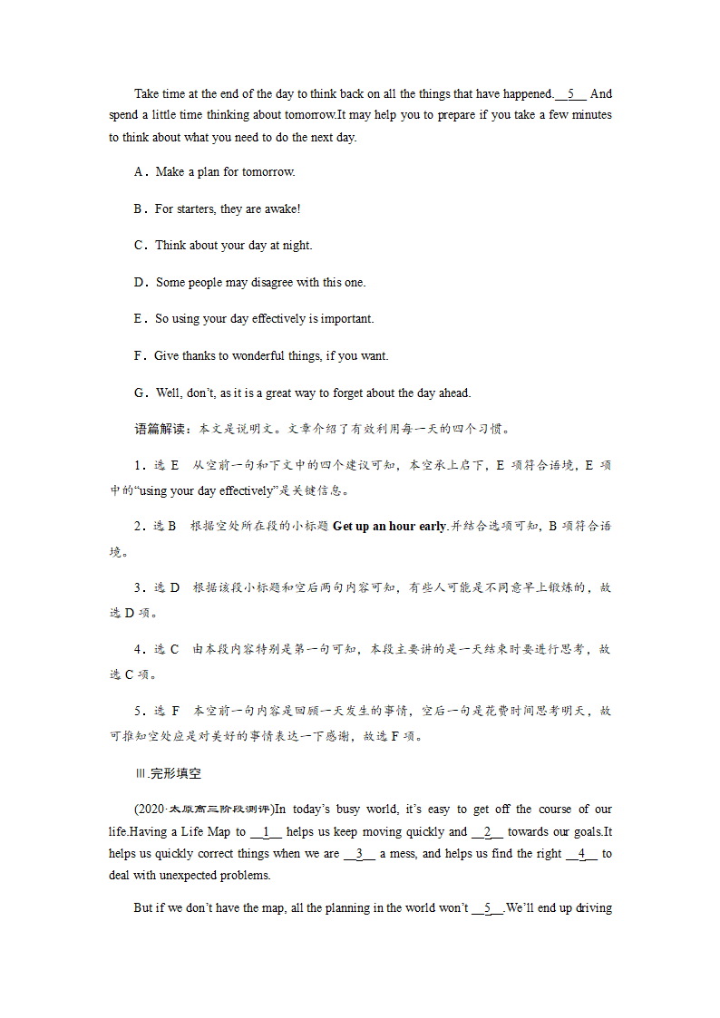 专题10：阅读完型限时保分练(四)- 2021年高考英语阅读完形填空解题技巧及真题演练第9页