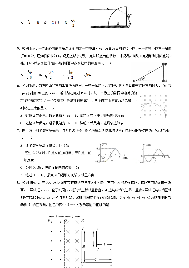 2010高考物理预测试题：选择题1.doc第2页