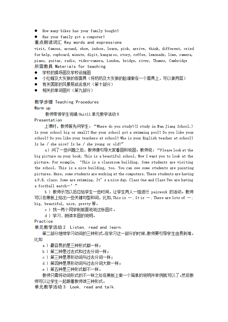 剑桥少儿英语新版二级上册教案.doc第29页