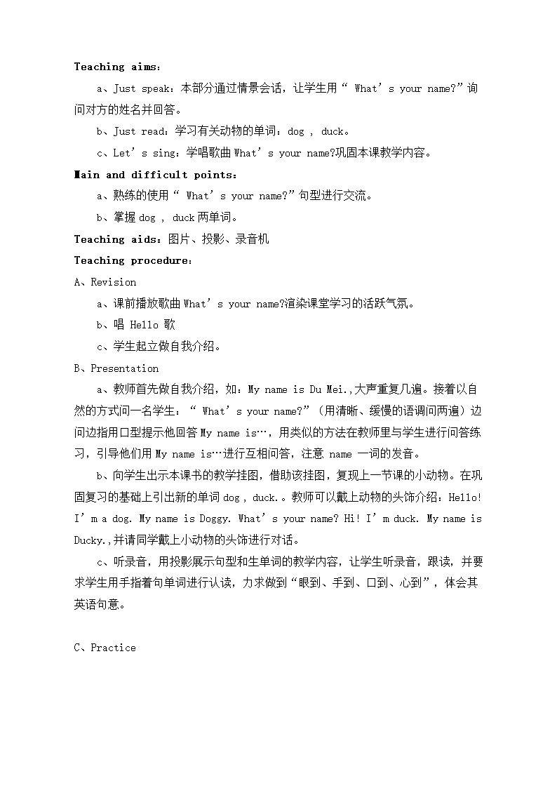 小学英语三年级上册全册教案.doc第2页