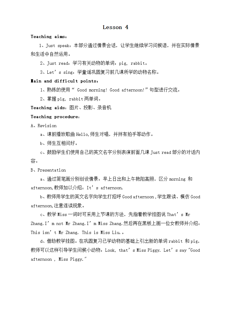 小学英语三年级上册全册教案.doc第5页