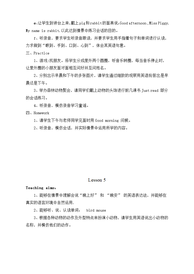 小学英语三年级上册全册教案.doc第6页