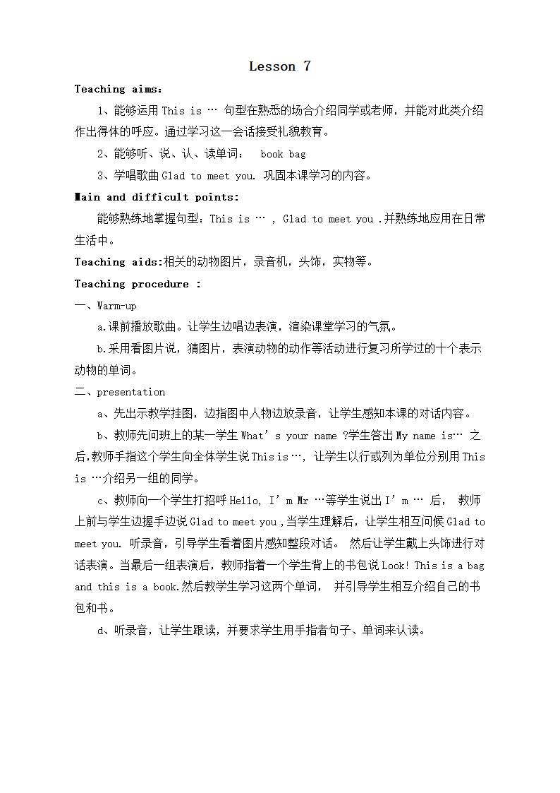 小学英语三年级上册全册教案.doc第9页