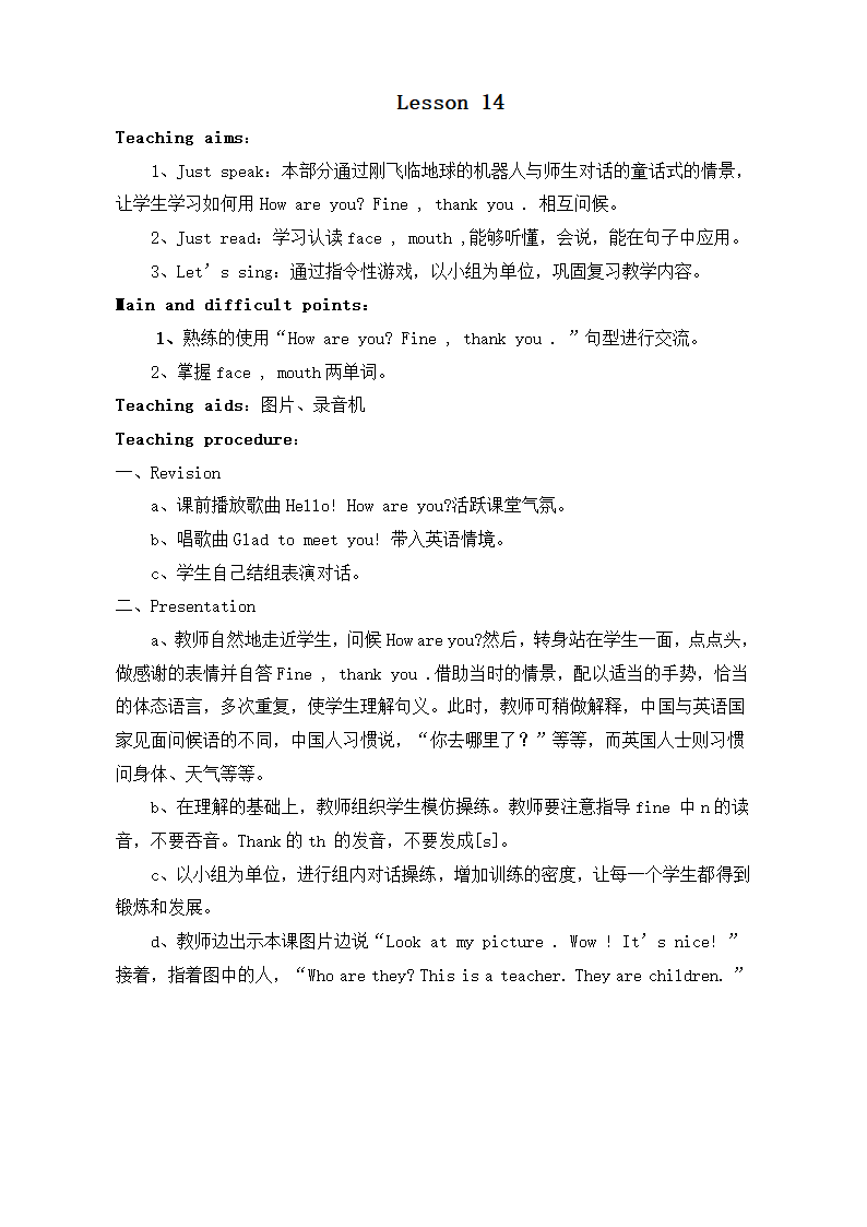 小学英语三年级上册全册教案.doc第19页