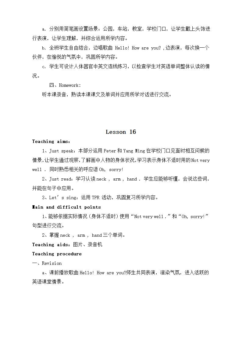 小学英语三年级上册全册教案.doc第22页