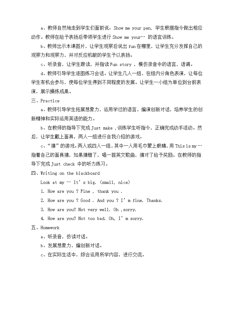 小学英语三年级上册全册教案.doc第27页