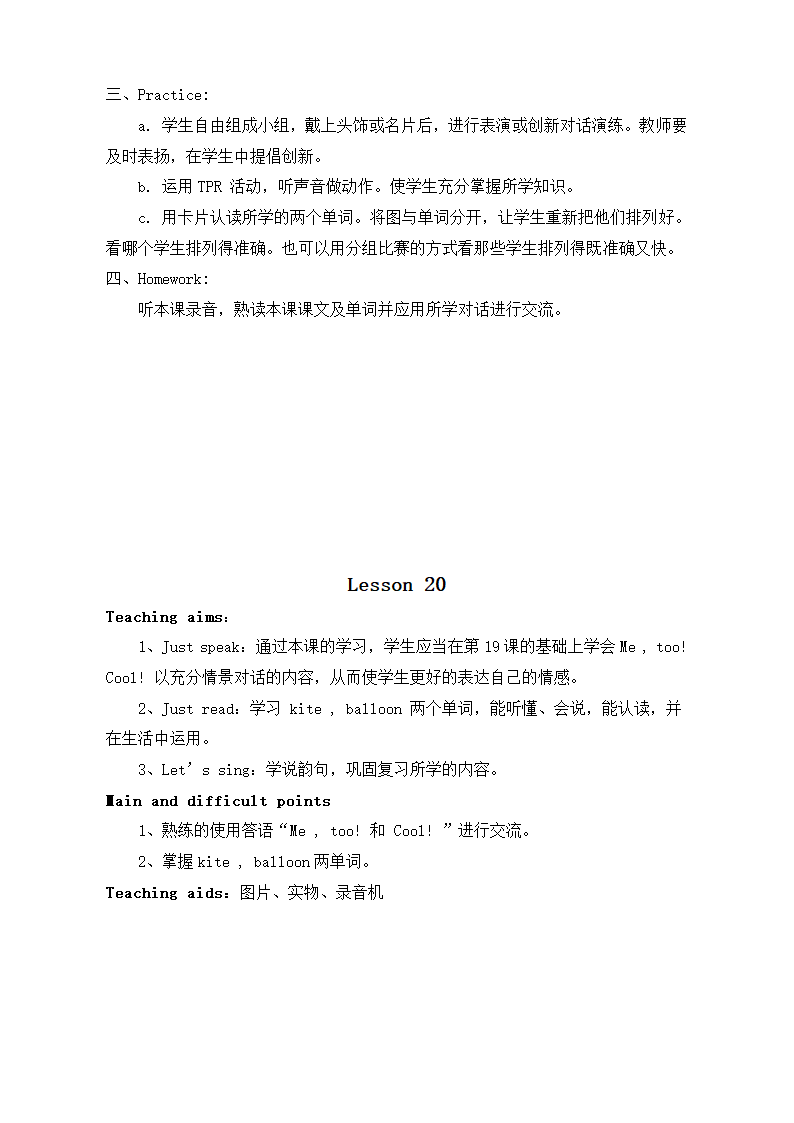 小学英语三年级上册全册教案.doc第29页