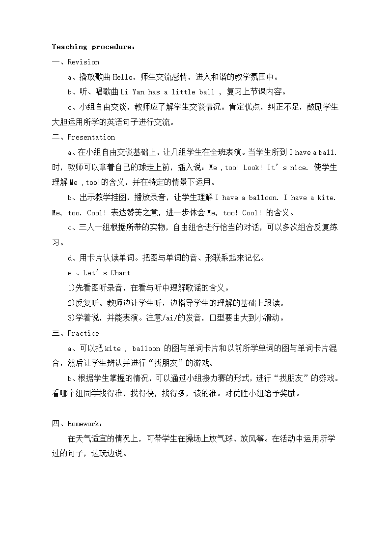 小学英语三年级上册全册教案.doc第30页