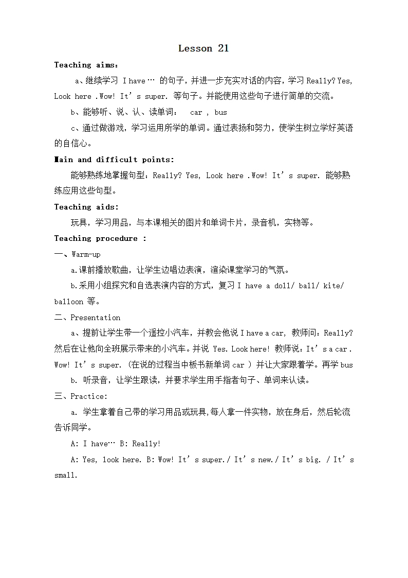 小学英语三年级上册全册教案.doc第31页