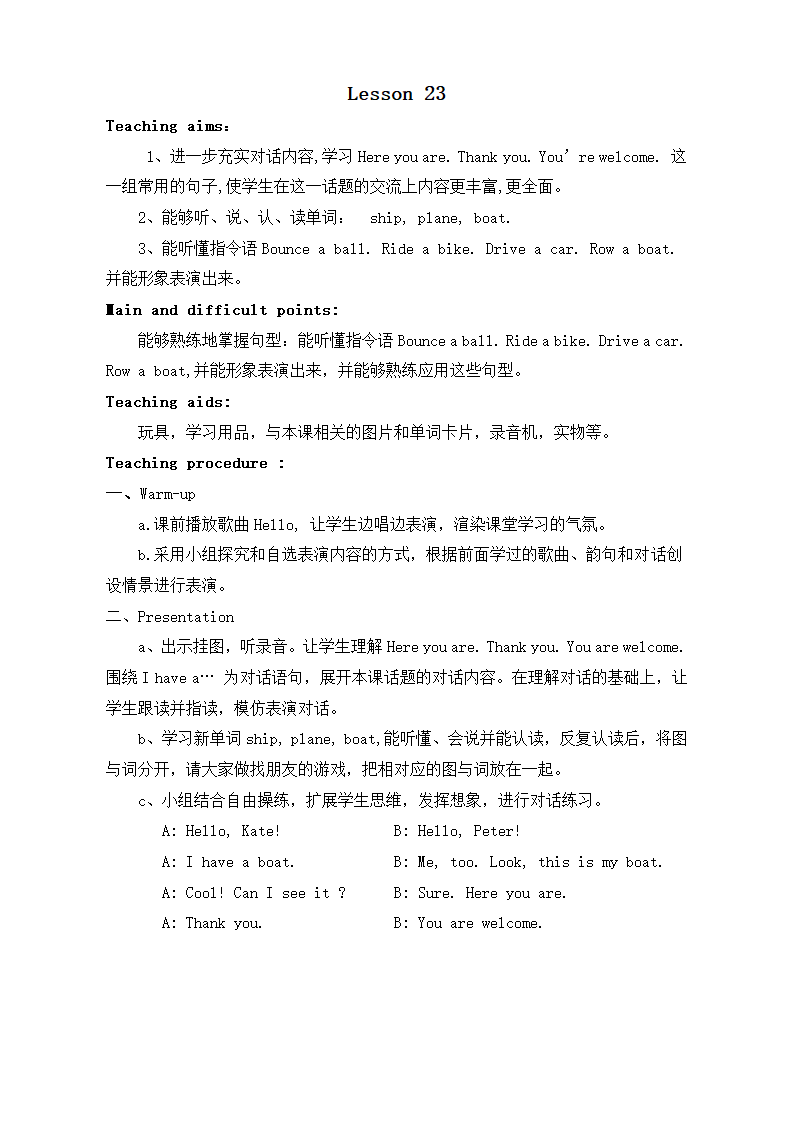 小学英语三年级上册全册教案.doc第35页