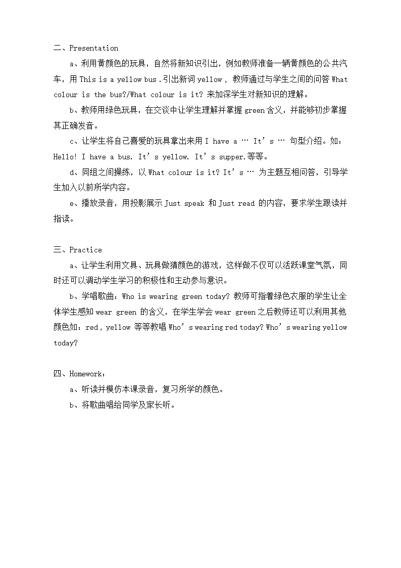 小学英语三年级上册全册教案.doc第41页