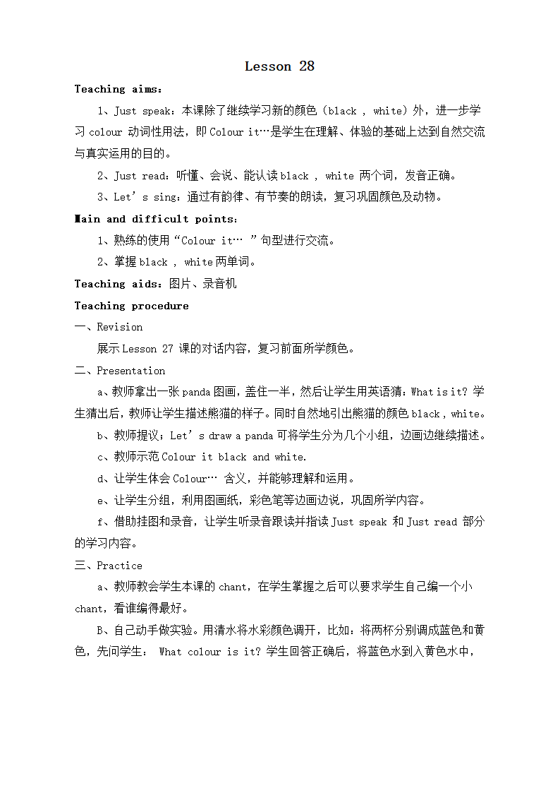 小学英语三年级上册全册教案.doc第43页