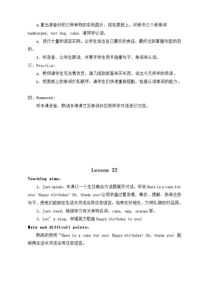 小学英语三年级上册全册教案.doc第49页