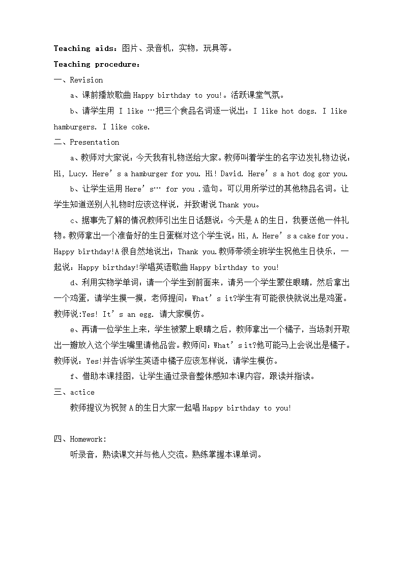 小学英语三年级上册全册教案.doc第50页