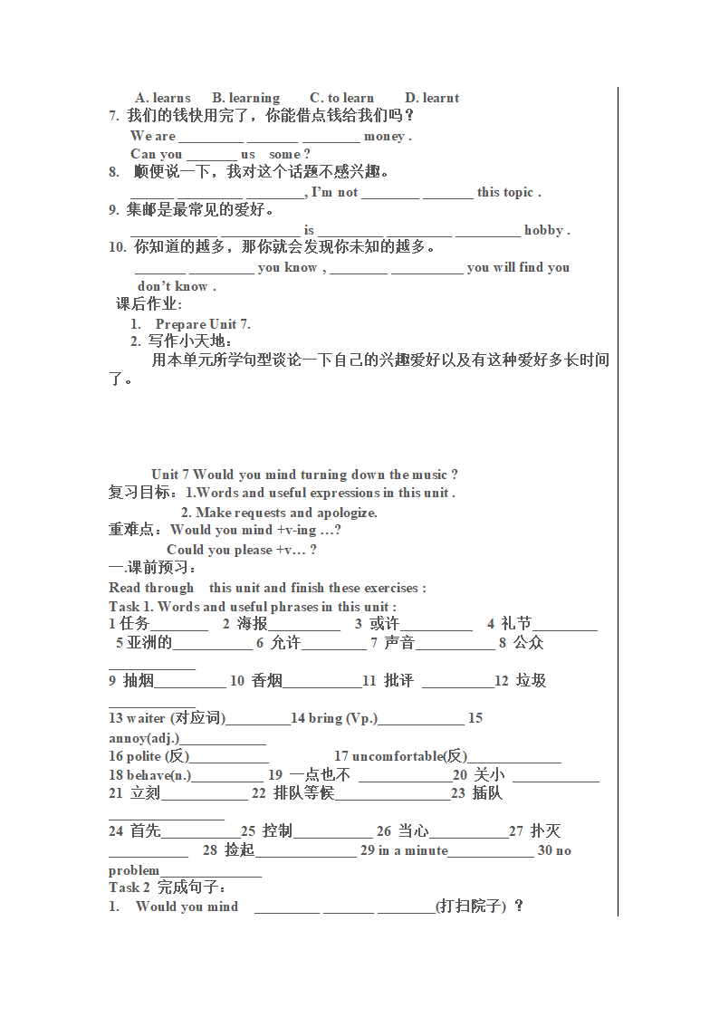 新目标英语八年级下册复习学案.doc第14页