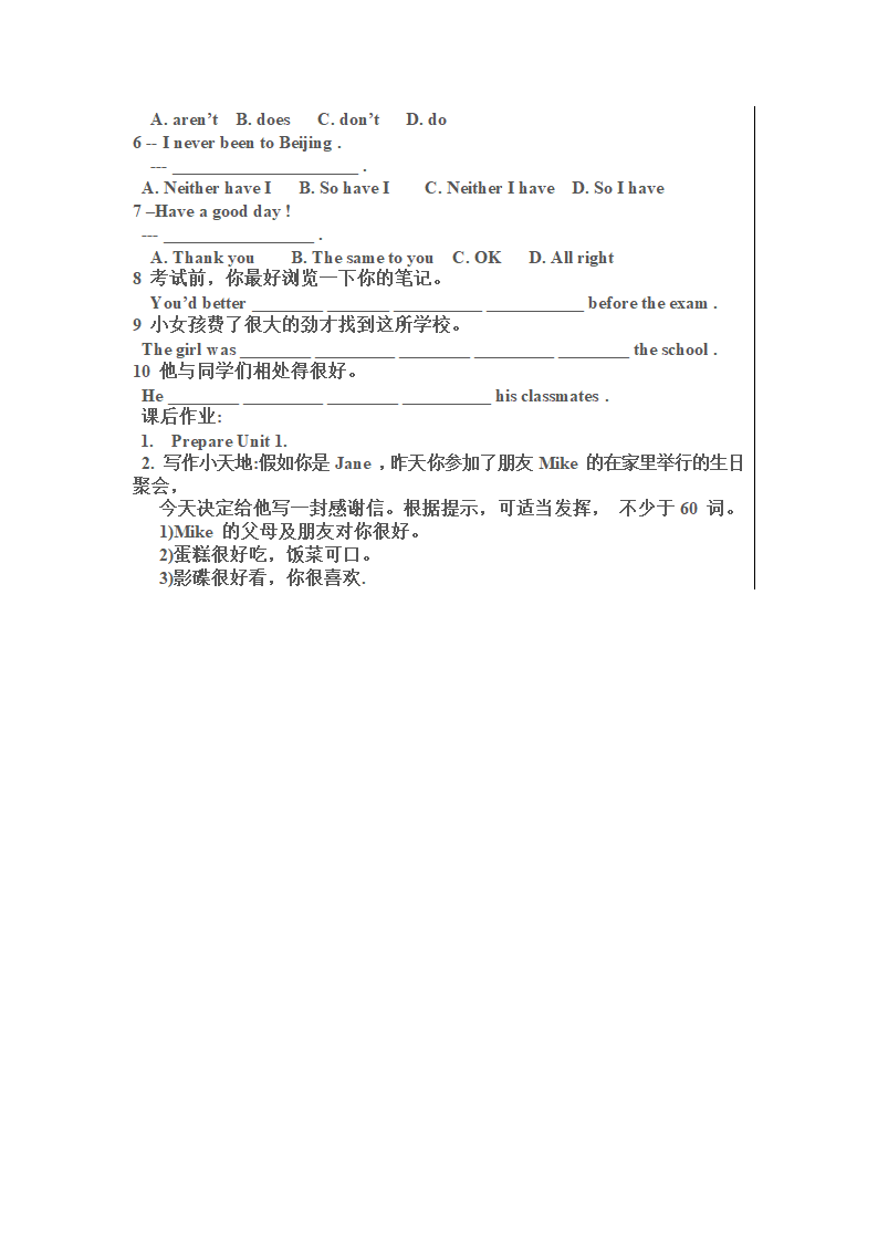 新目标英语八年级下册复习学案.doc第23页