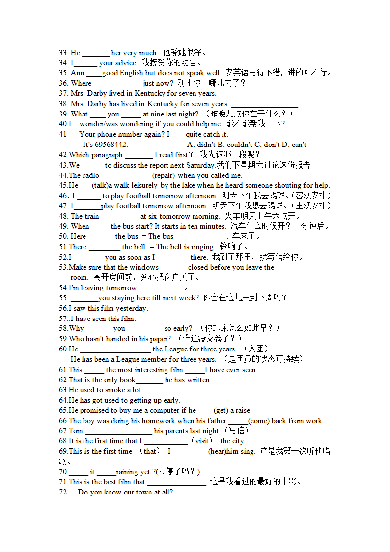 初中英语时态的基本句式.doc第2页