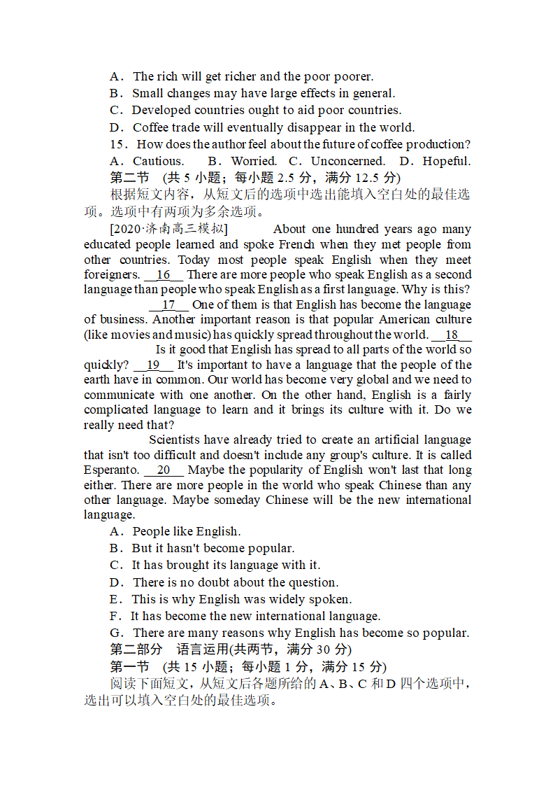 新高考英语仿真模拟(六)（含答案）.doc第6页