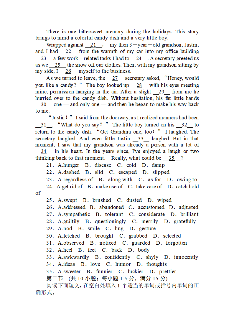 新高考英语仿真模拟(六)（含答案）.doc第7页