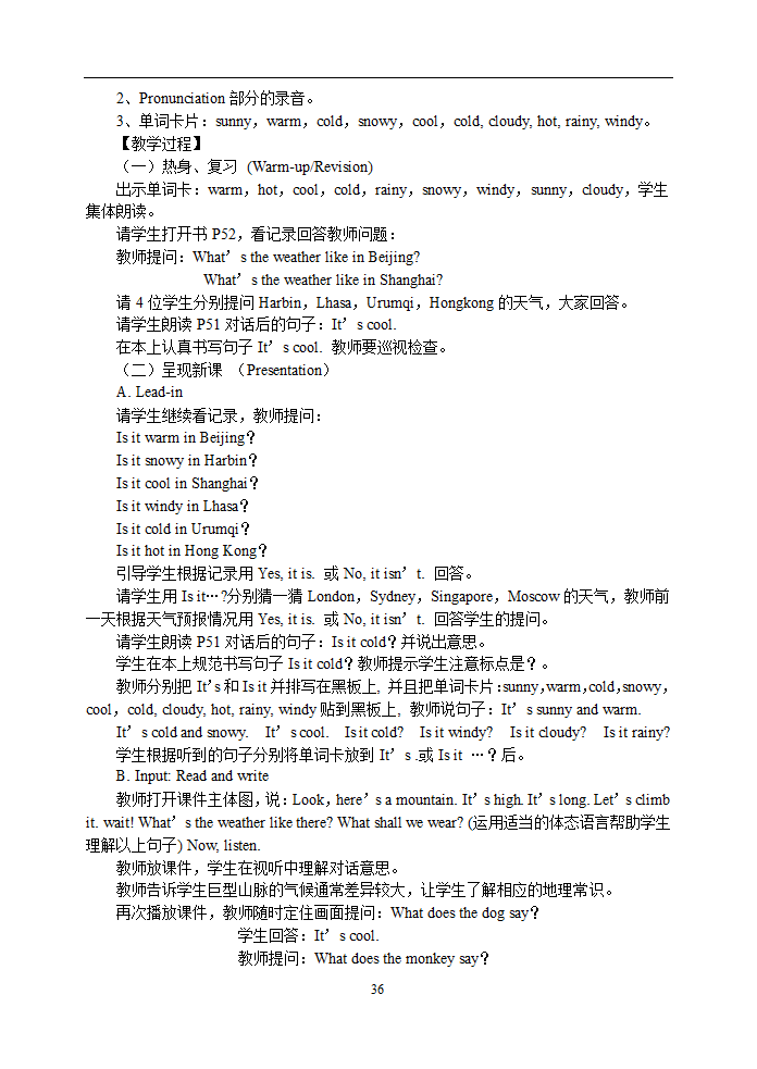 PEP四年级下册英语全册教案.doc第36页