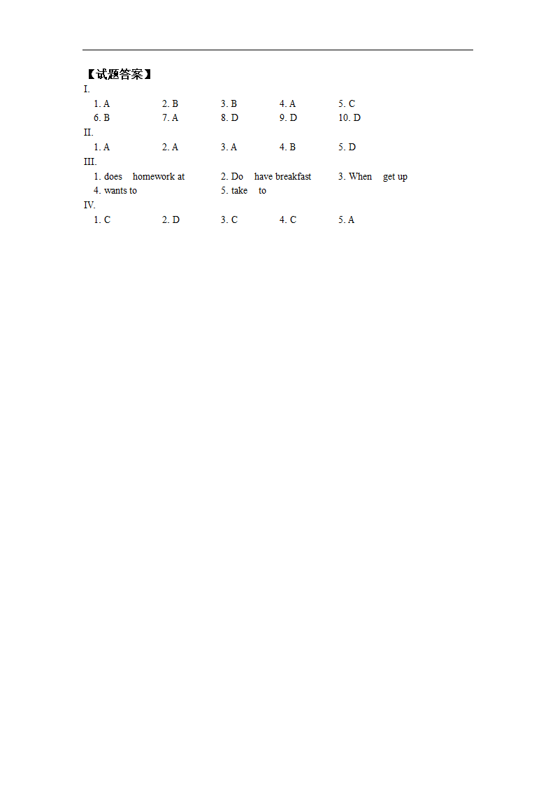 七年级英语冀教版上学期期末复习.doc第10页