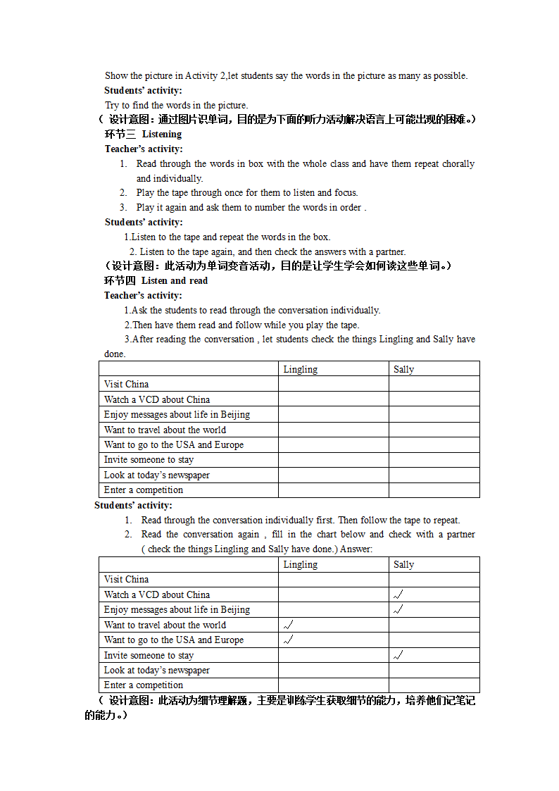 初二英语上册Module2 Unit1教学设计.doc第2页