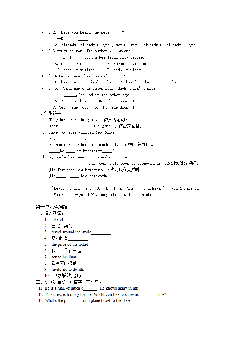 初二英语上册Module2 Unit1教学设计.doc第4页