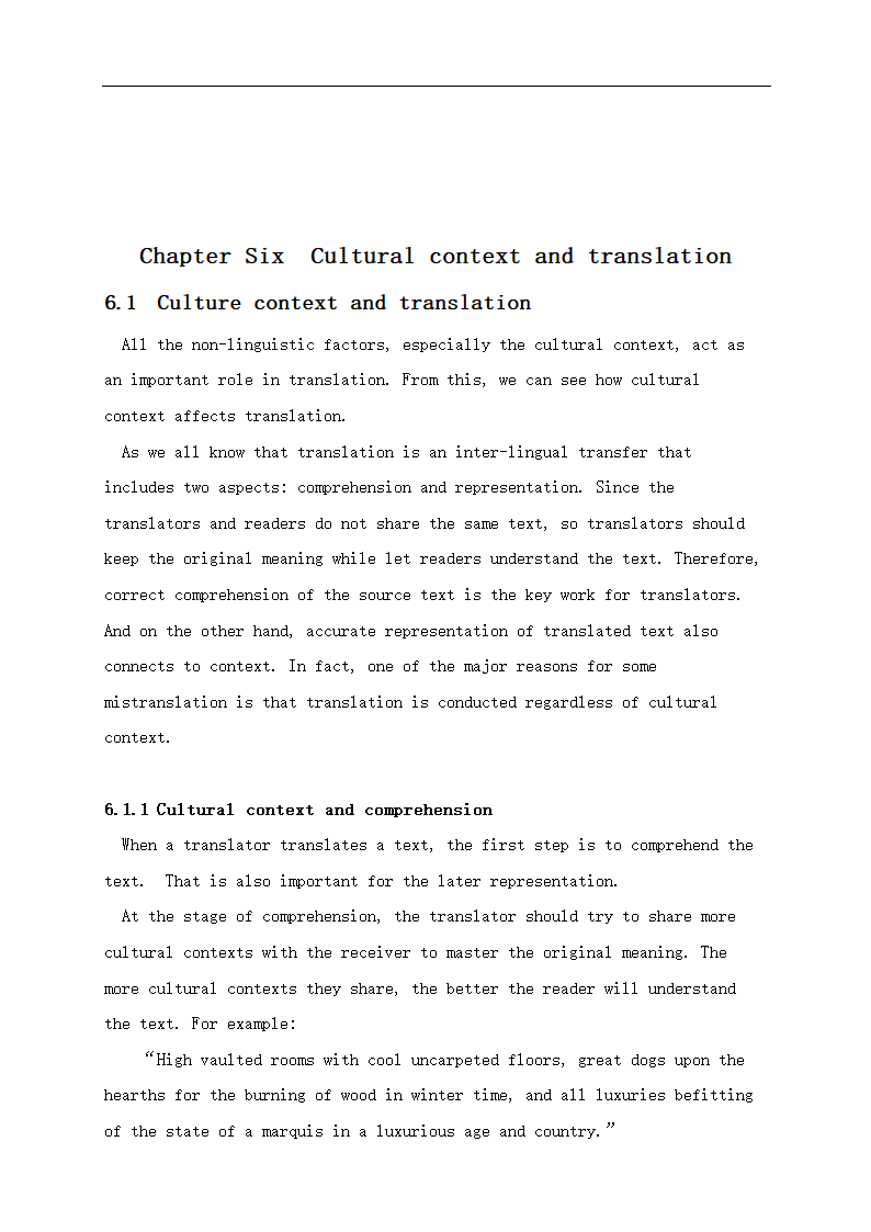 浅析语境与翻译 英语毕业论文.doc第30页