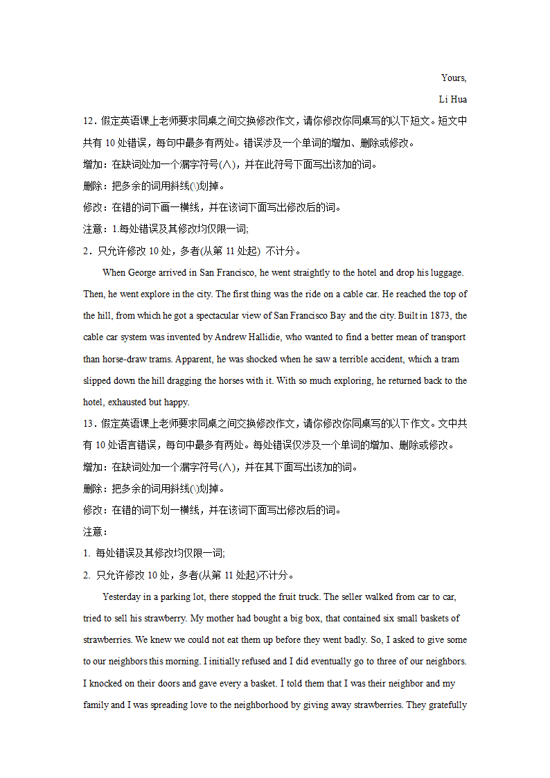 高考英语短文改错专项训练（含解析）.doc第6页