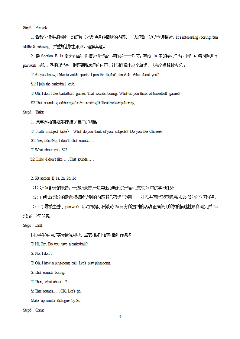 初一英语教案[上学期].doc第6页