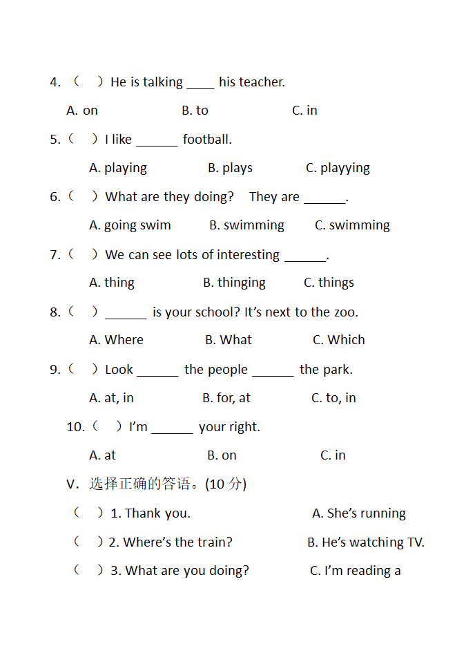 四年级上 英语试题.docx第3页