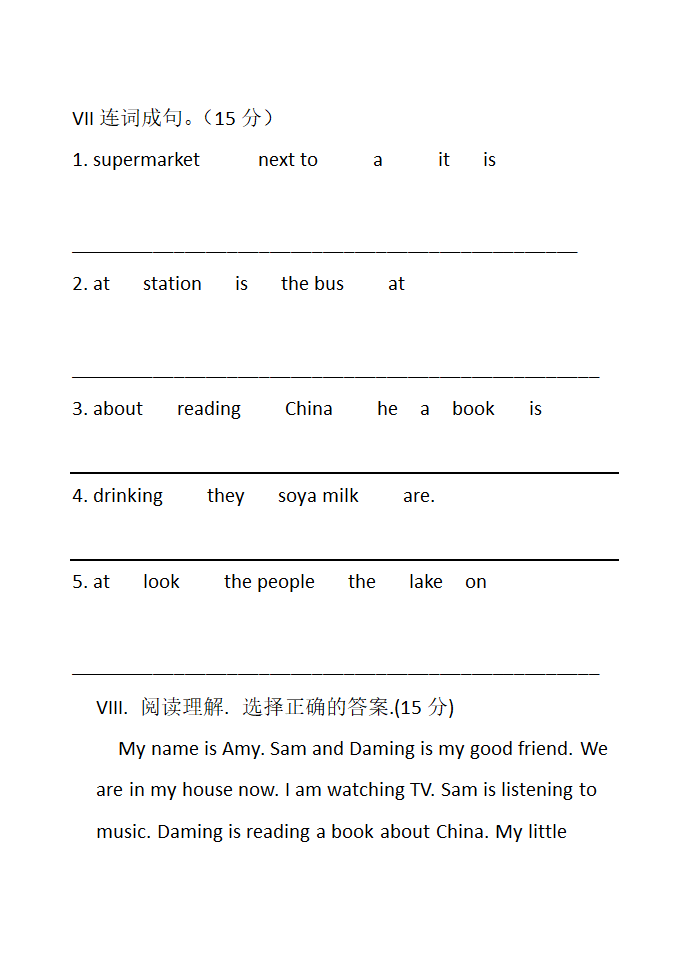 四年级上 英语试题.docx第5页