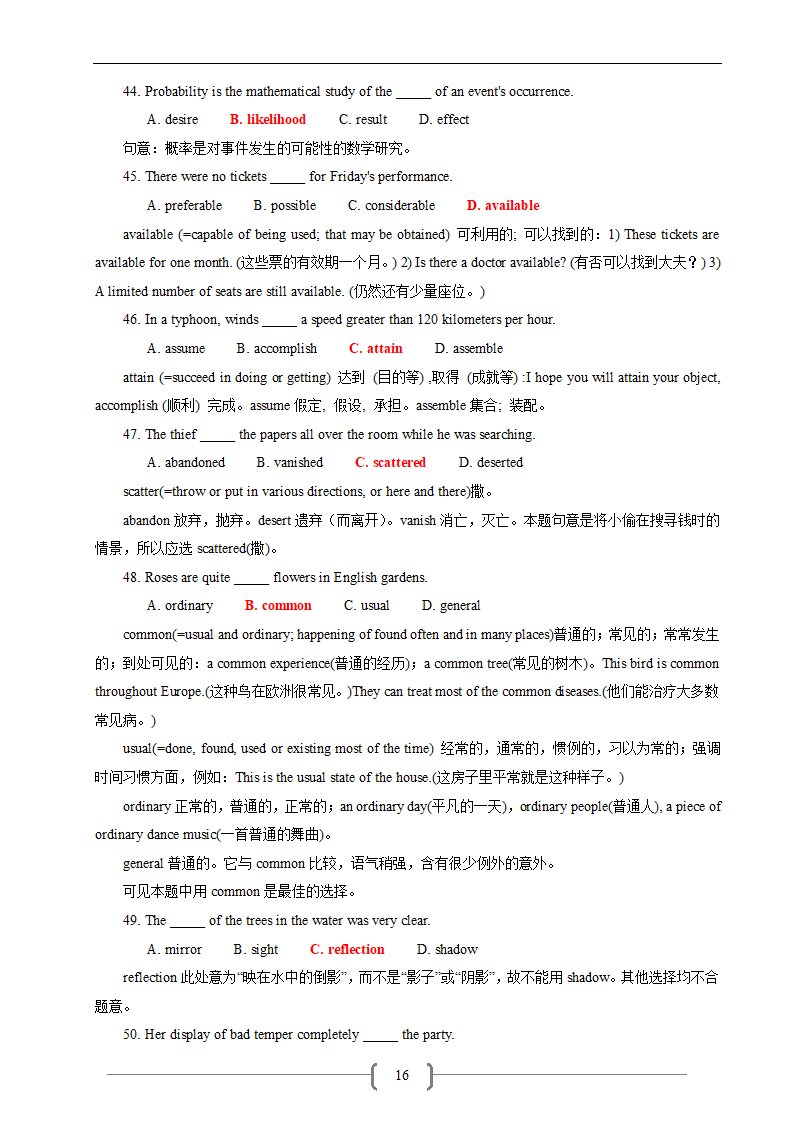 高考英语相似、同义、近义词汇讲与练.doc第16页