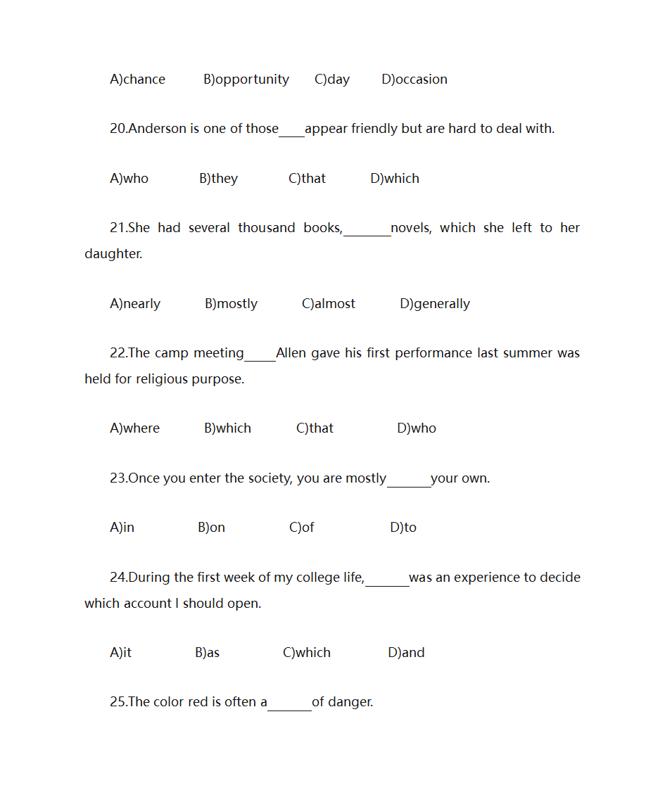 大专词汇第4页