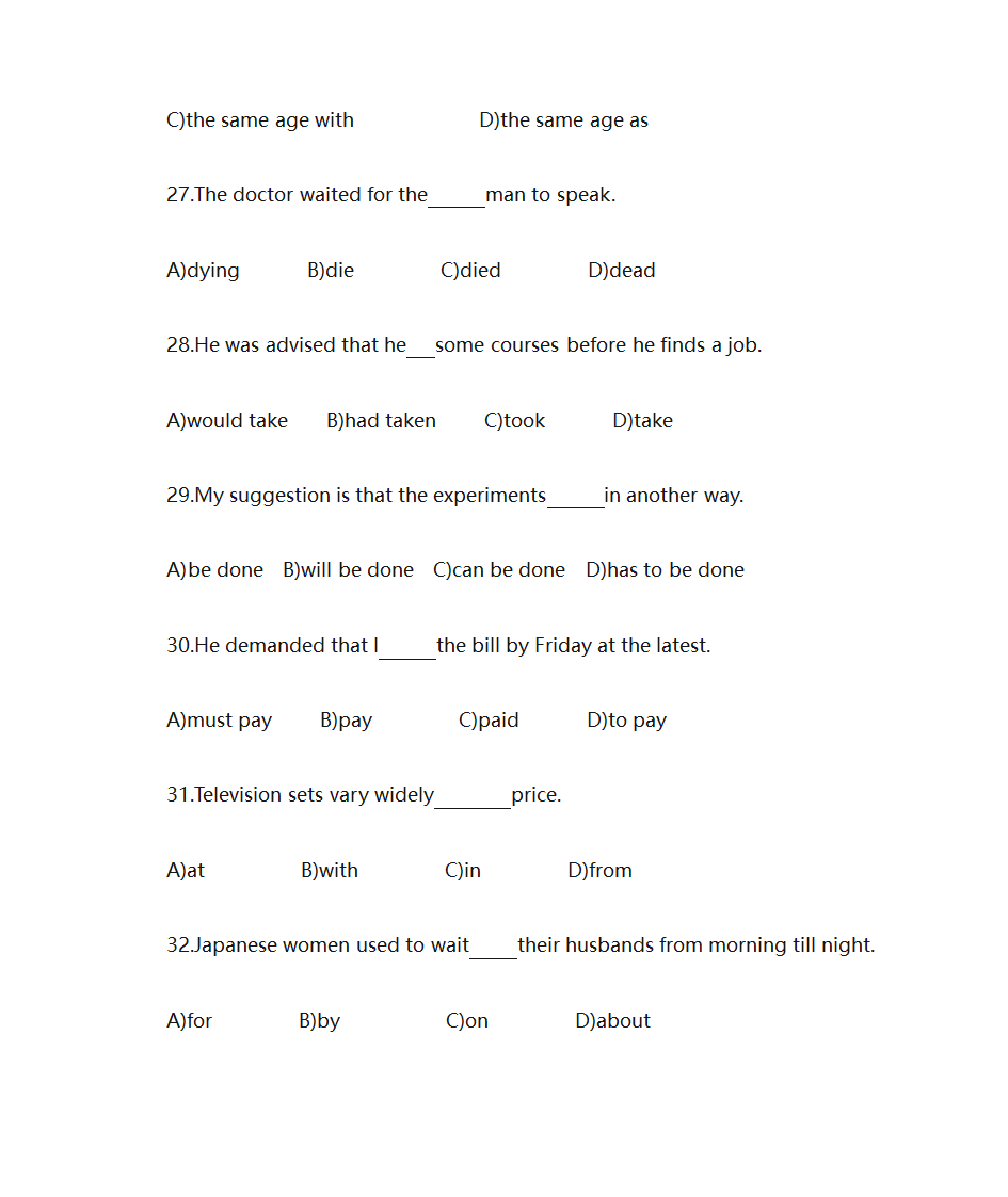 大专词汇第11页