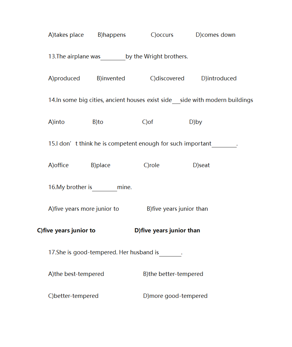 大专词汇第15页