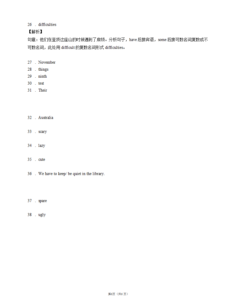 译林版九上英语 Unit1 Period4 Grammar.doc第6页