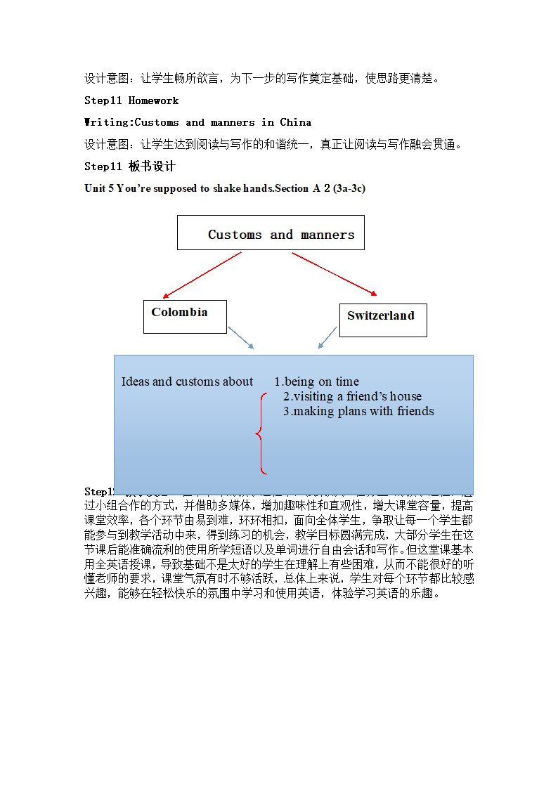 鲁教版初四英语Unit_5_You’re_supposed_to_shake_hands.Secti.doc第6页