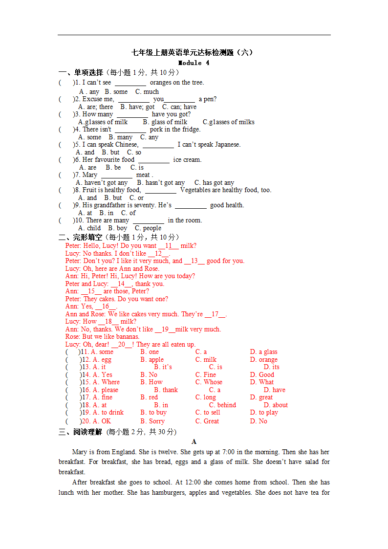 七年级上册英语单元达标检测题六.doc第1页