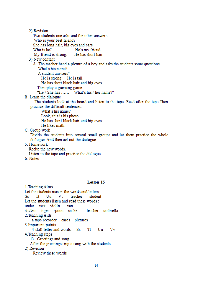 PEP四年级英语上学期全册教案.doc第14页