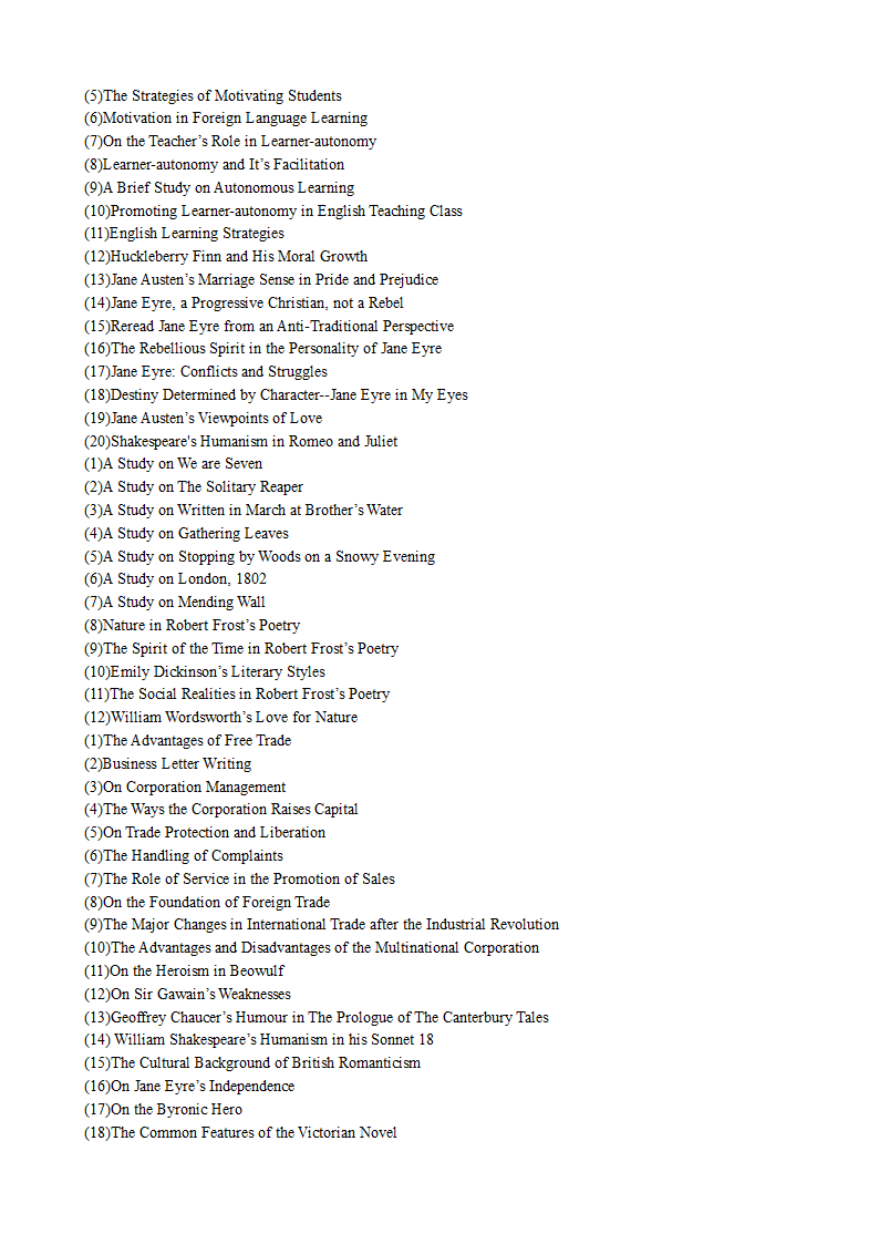 英语专业毕业论文选题参考题目.doc第15页