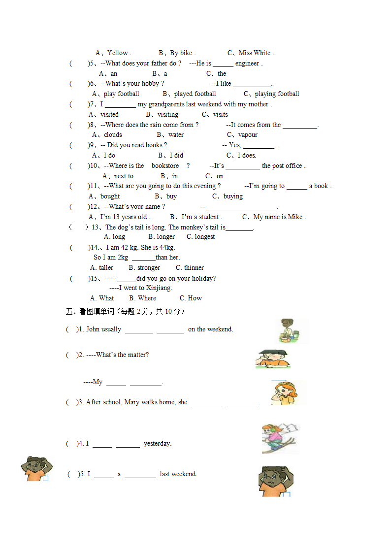 小学英语六年级模拟试卷.doc第2页