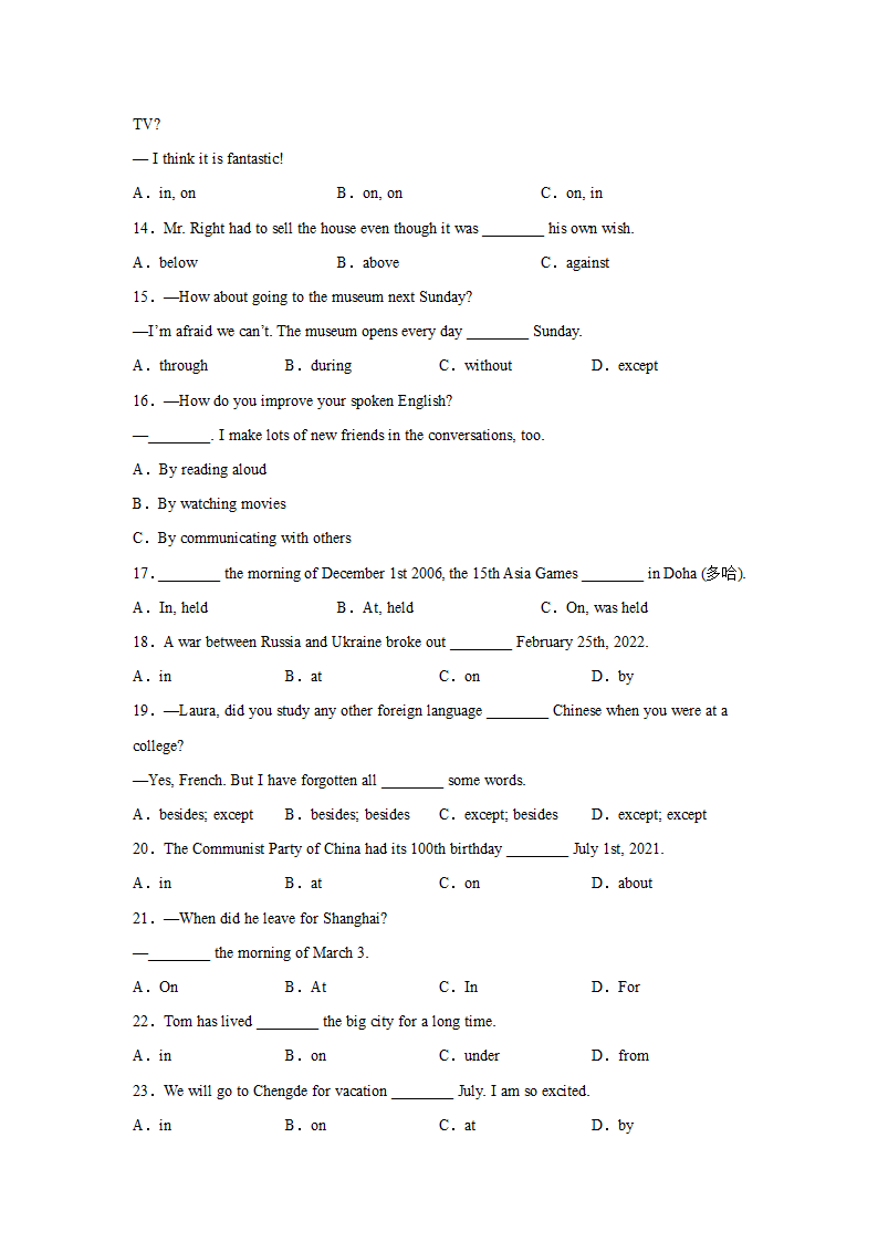 中考英语单选分类训练（介词）（含解析）.doc第2页