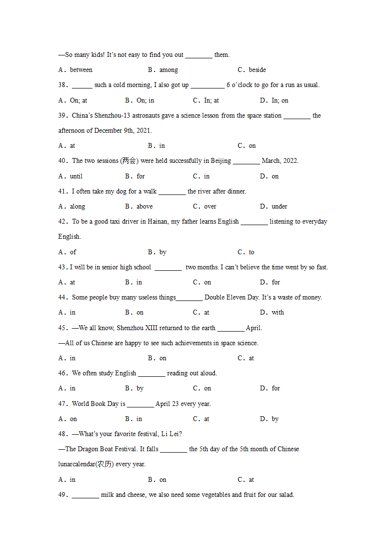 中考英语单选分类训练（介词）（含解析）.doc第4页